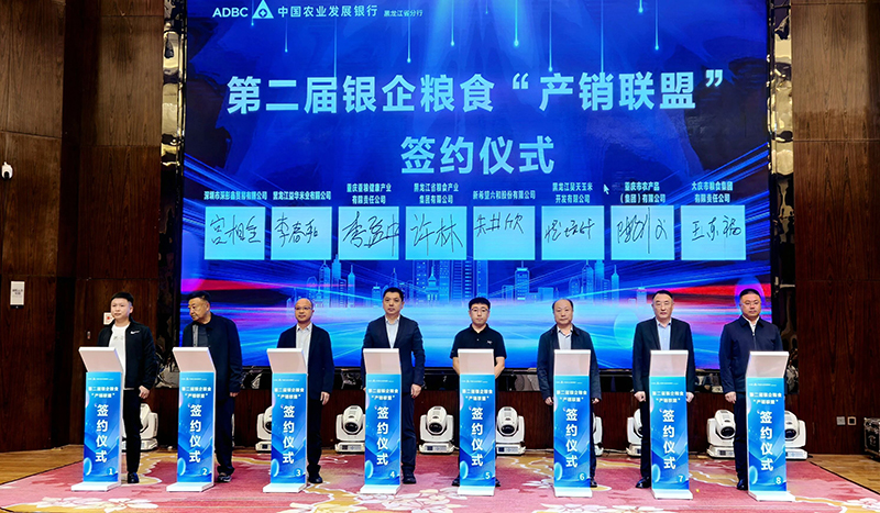 微信图片_20250919144217.jpg