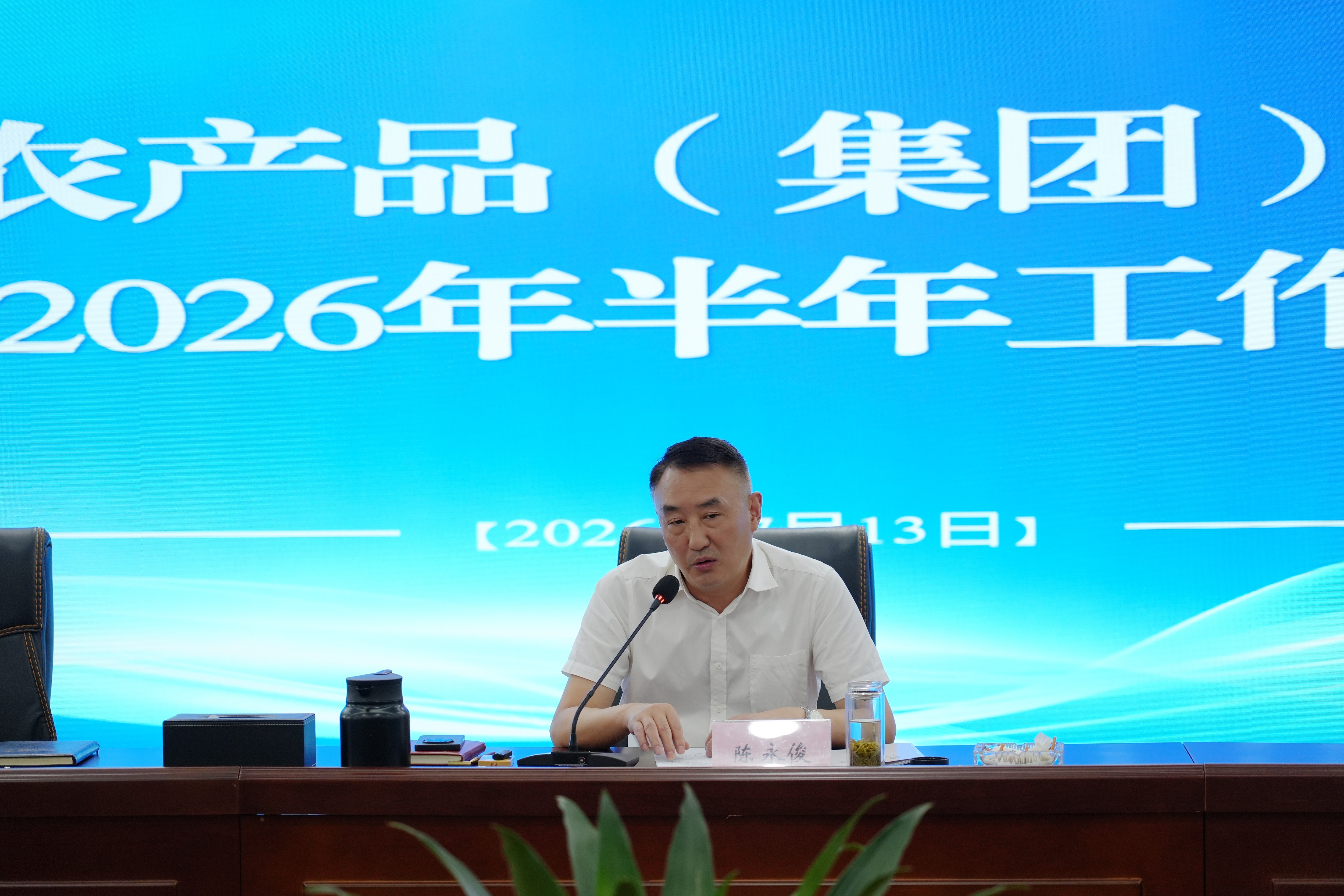 1784019465804423.jpg 微信图片_20260714104054_160_138.jpg